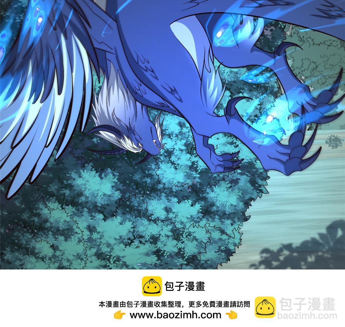 牧龍師 - 483 人族之怨(1/3) - 2