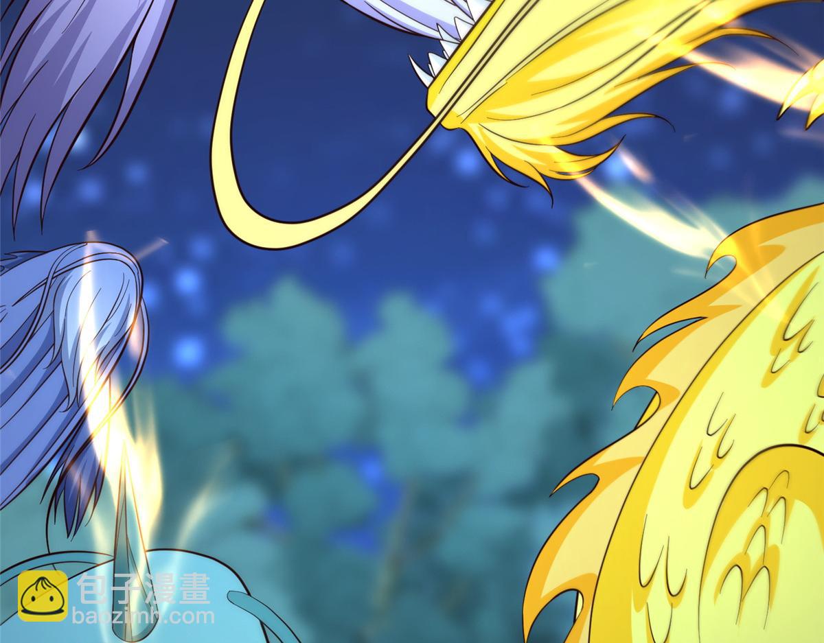 牧龍師 - 483 人族之怨(1/3) - 1