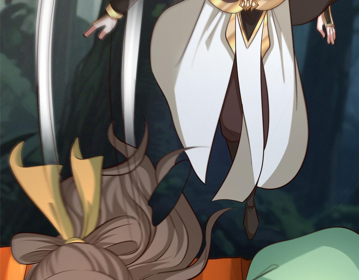 牧龍師 - 485 羅漢擋路(1/3) - 5