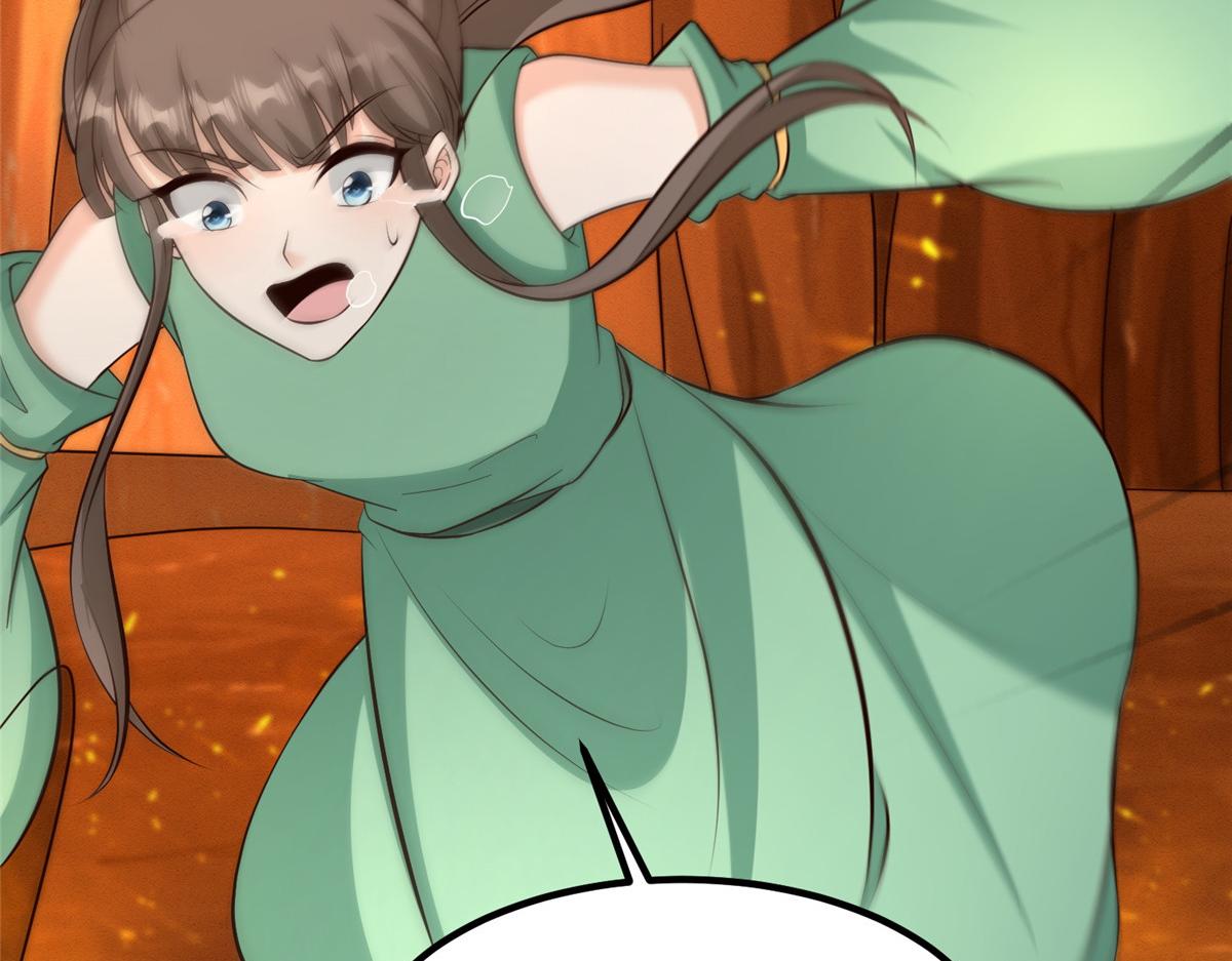 牧龍師 - 485 羅漢擋路(1/3) - 6