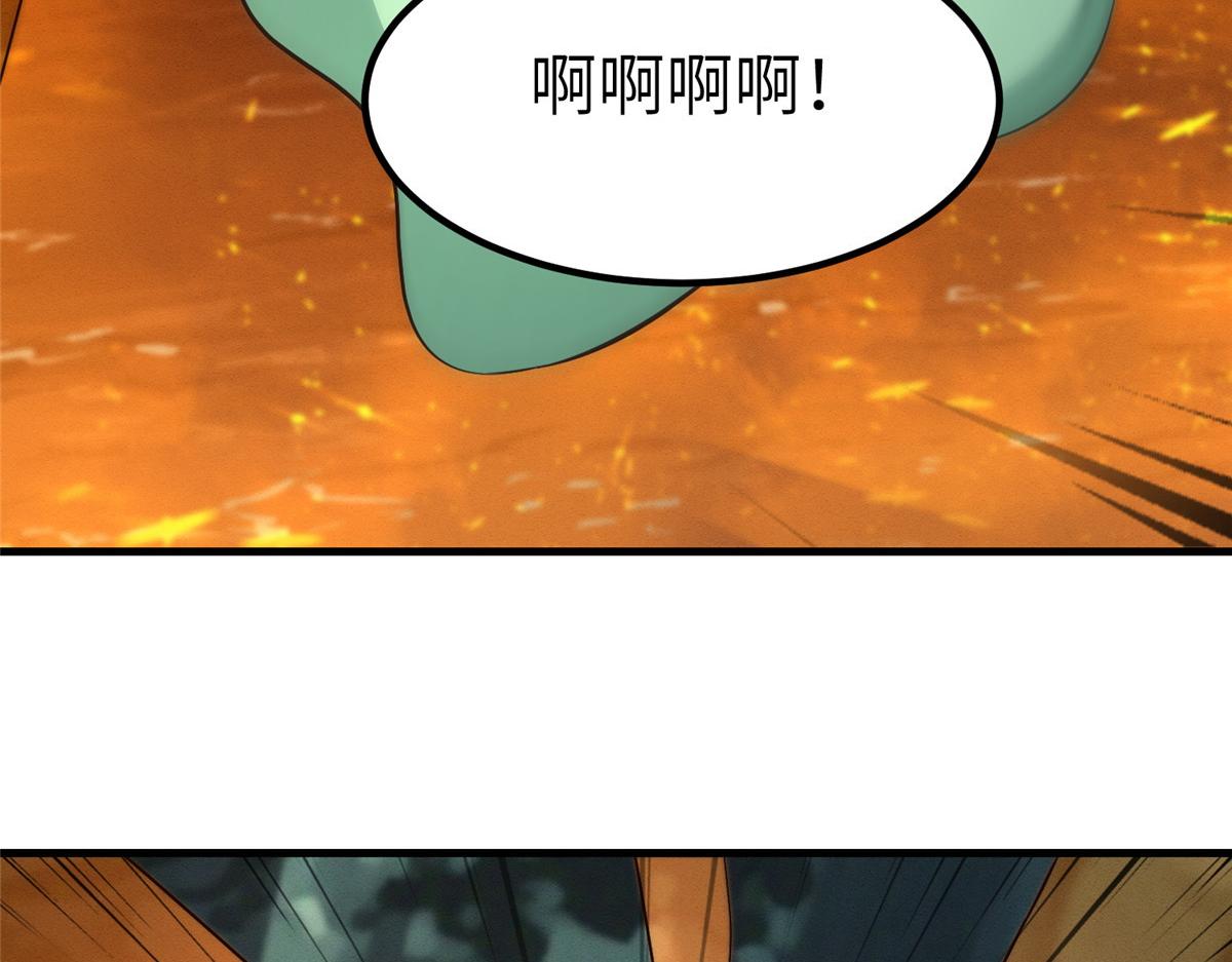 牧龍師 - 485 羅漢擋路(1/3) - 7