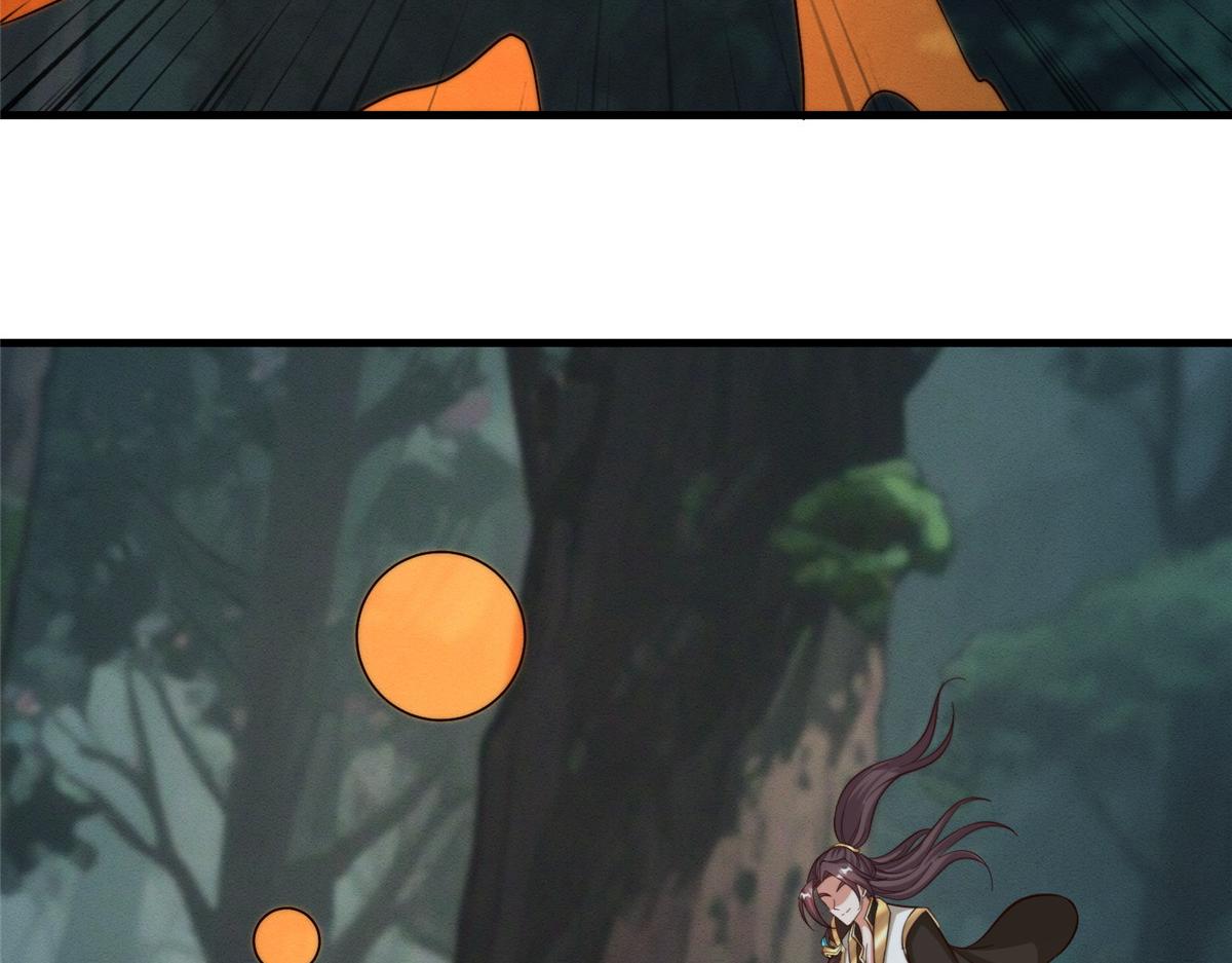 牧龍師 - 485 羅漢擋路(1/3) - 1