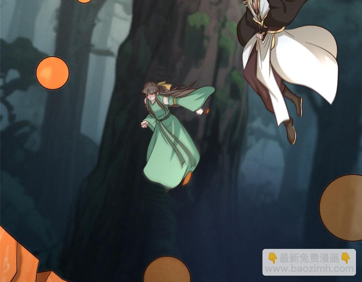 牧龍師 - 485 羅漢擋路(1/3) - 2