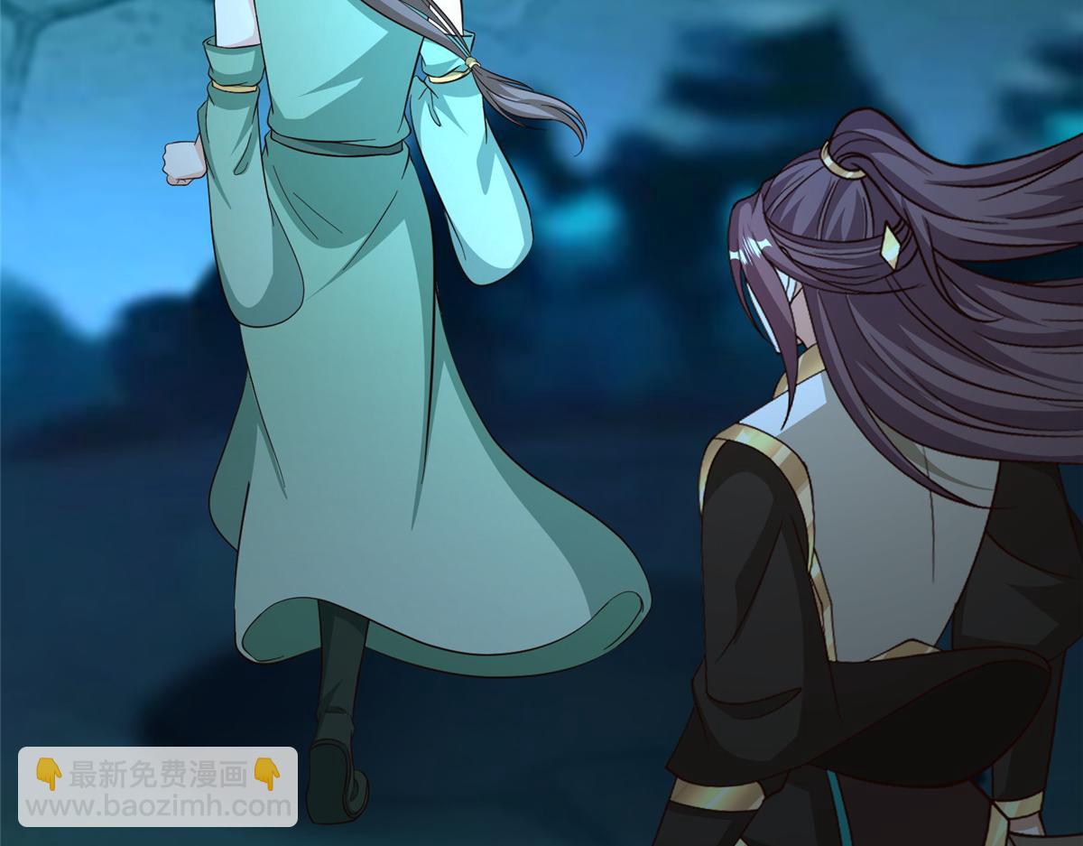 牧龍師 - 485 羅漢擋路(1/3) - 7