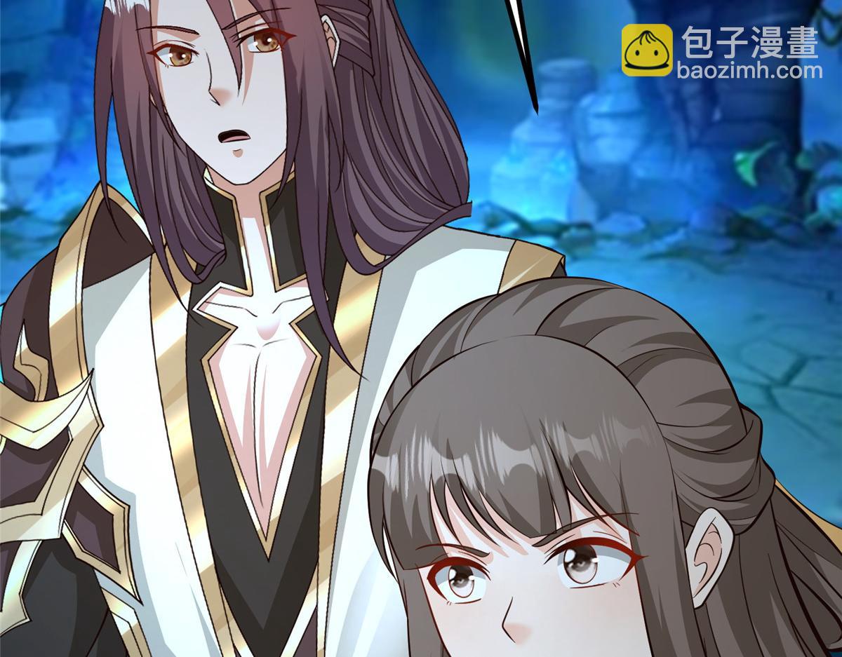 牧龍師 - 485 羅漢擋路(1/3) - 1