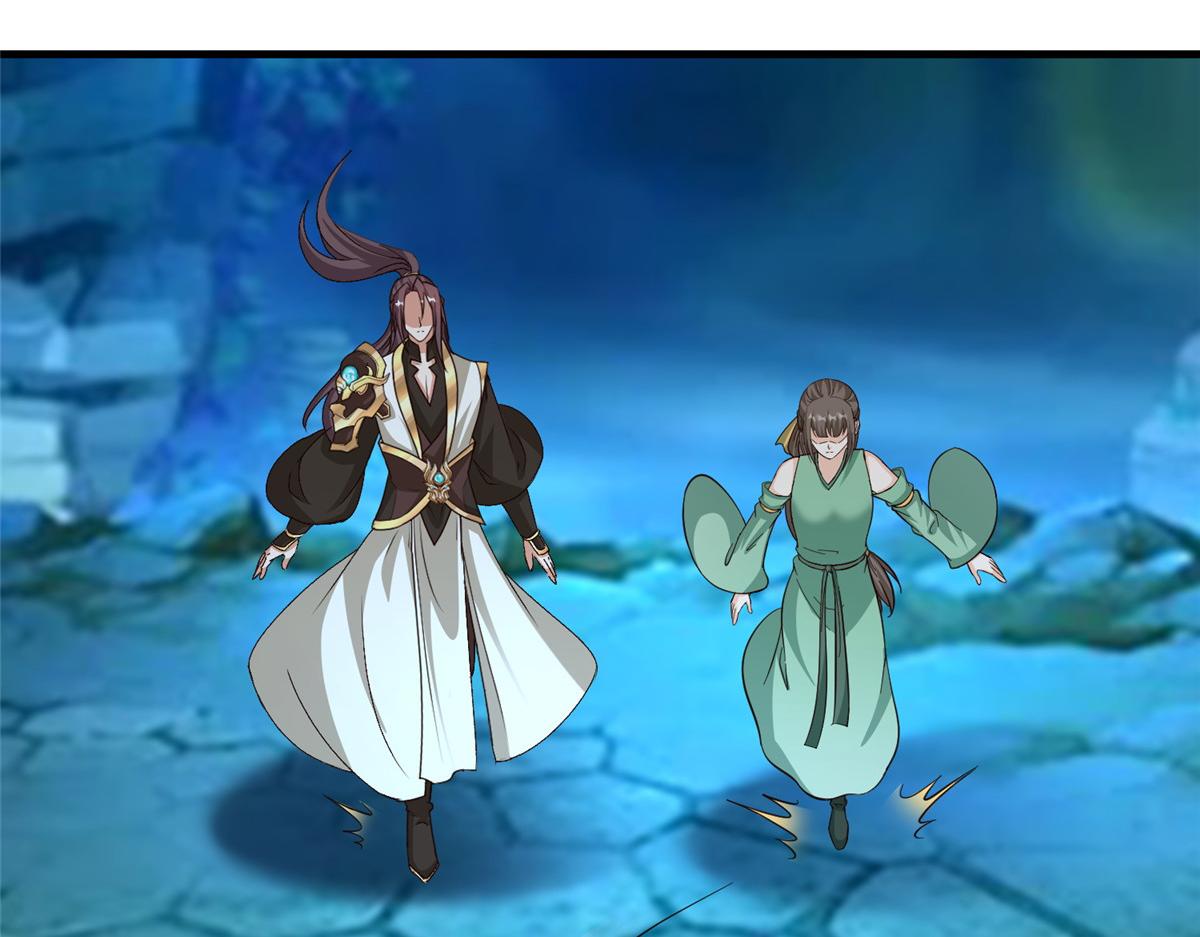 牧龍師 - 485 羅漢擋路(1/3) - 5