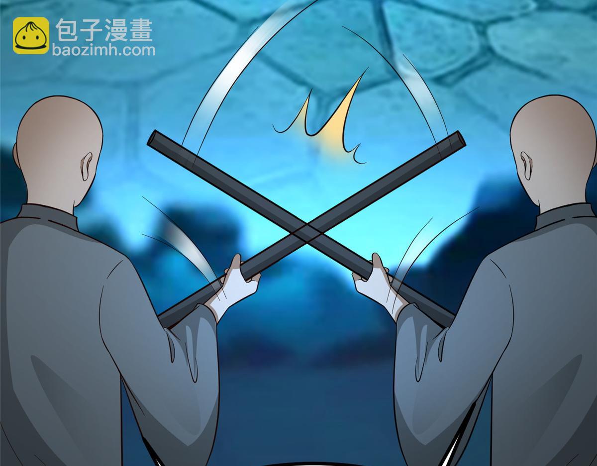 牧龍師 - 485 羅漢擋路(1/3) - 6