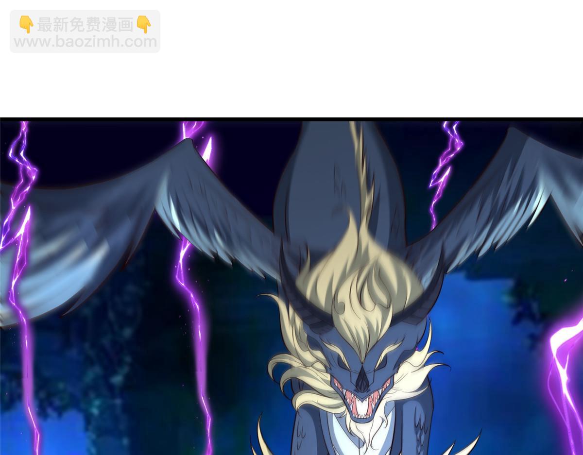 牧龍師 - 485 羅漢擋路(1/3) - 3