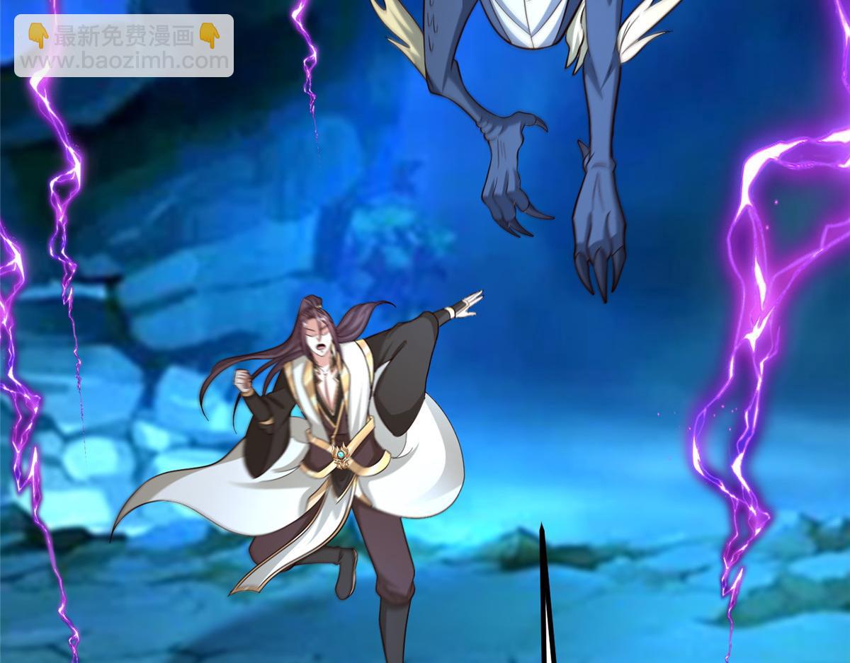 牧龍師 - 485 羅漢擋路(1/3) - 4