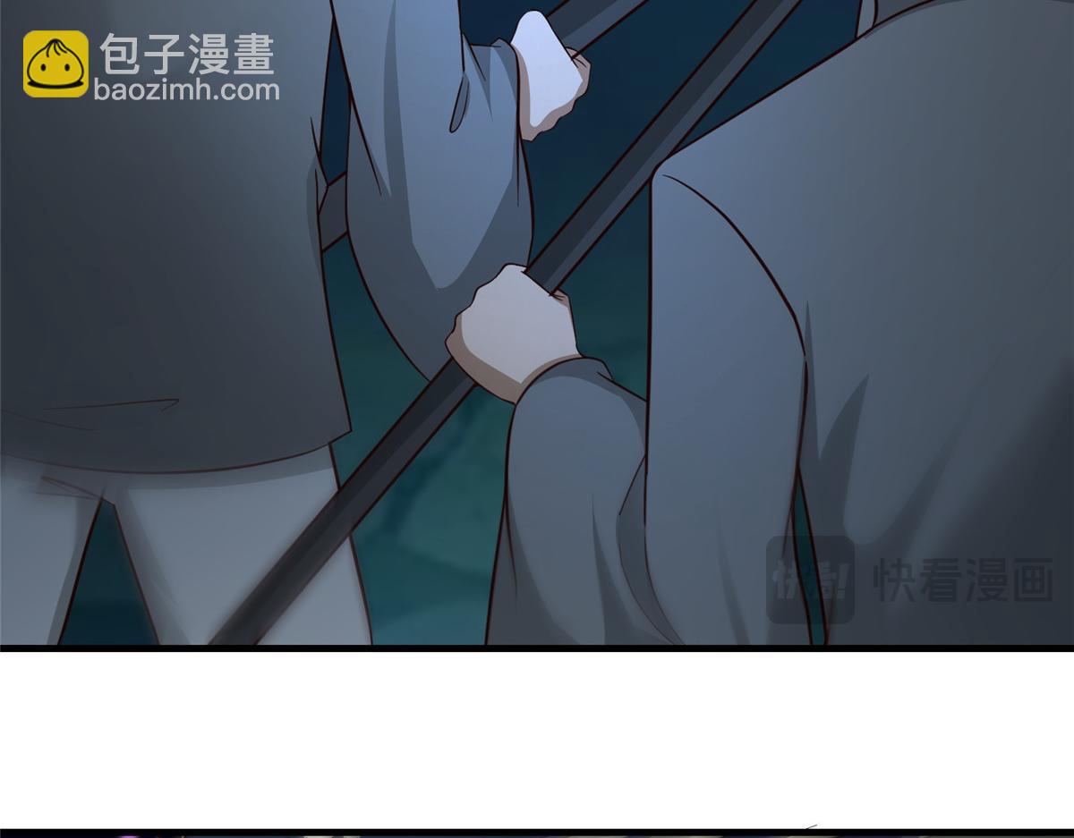 牧龍師 - 485 羅漢擋路(1/3) - 6