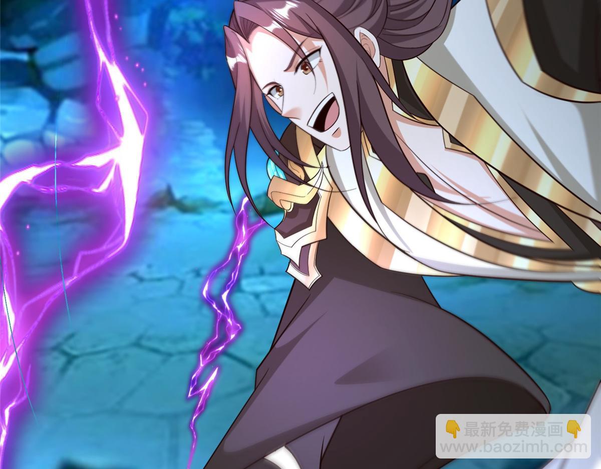 牧龍師 - 485 羅漢擋路(1/3) - 8