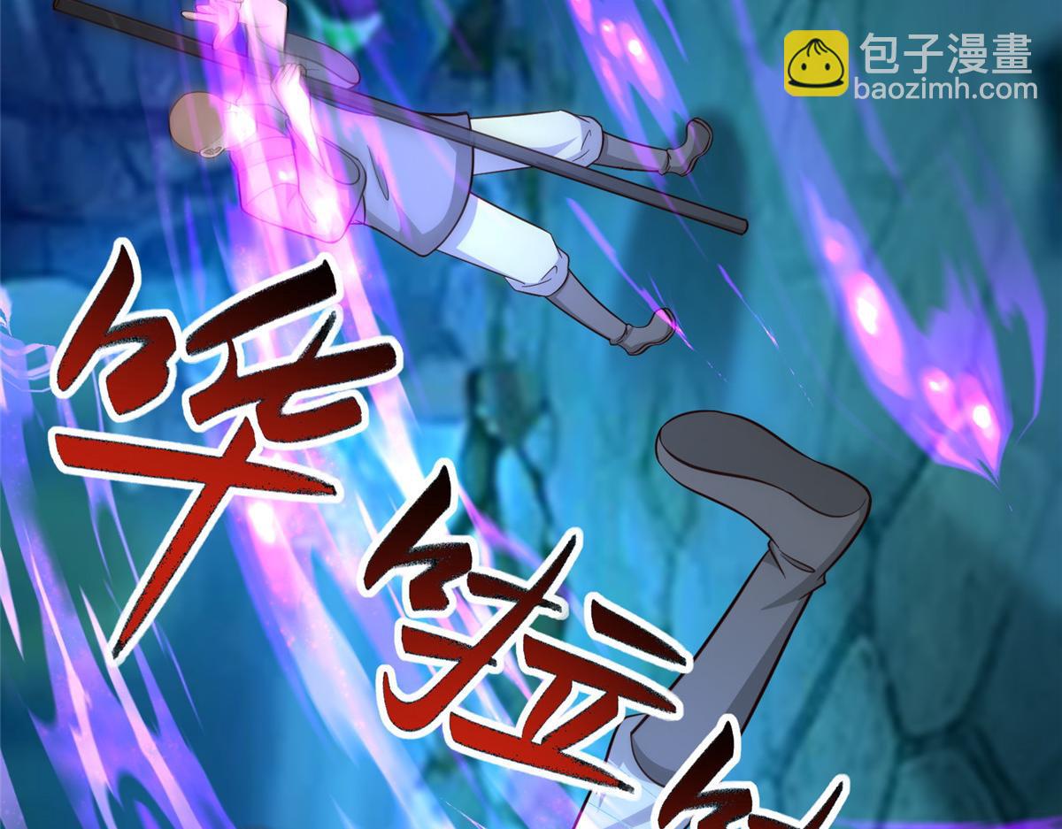 牧龍師 - 485 羅漢擋路(1/3) - 2