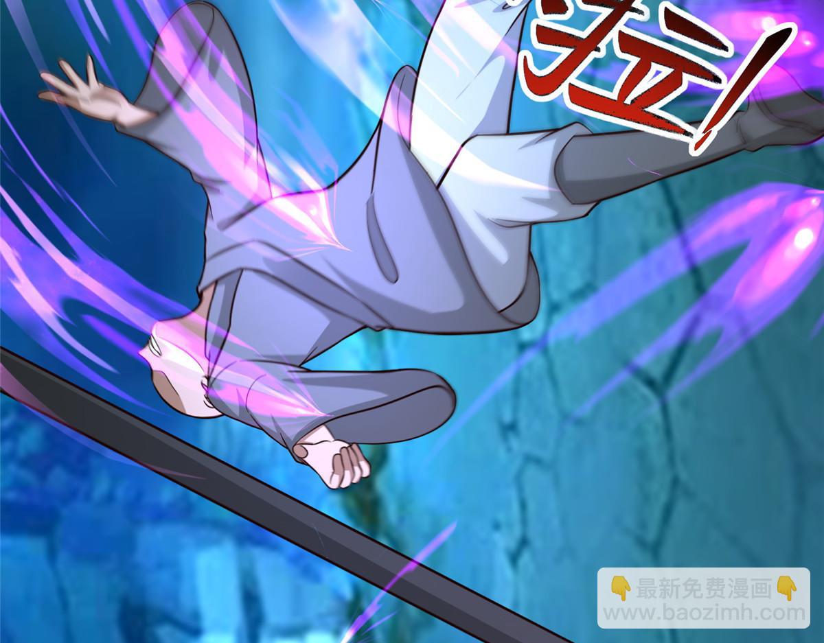 牧龍師 - 485 羅漢擋路(1/3) - 3