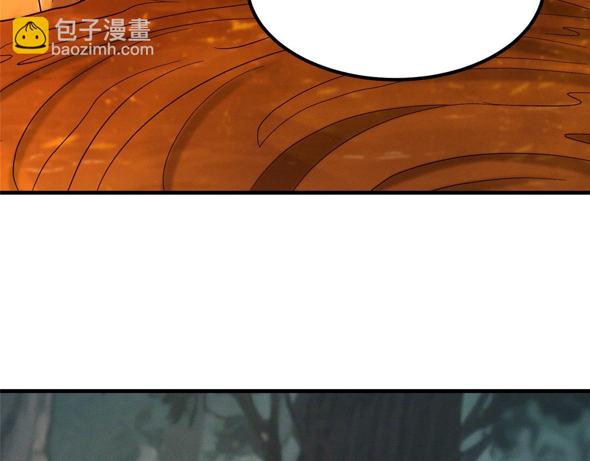 牧龍師 - 485 羅漢擋路(1/3) - 7