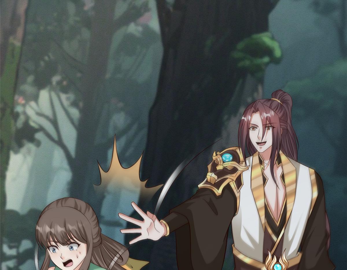 牧龍師 - 485 羅漢擋路(1/3) - 8