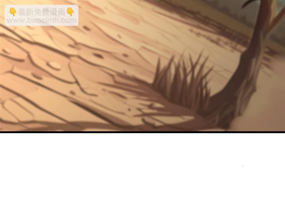 牧龍師 - 487 收回和給予(1/3) - 2