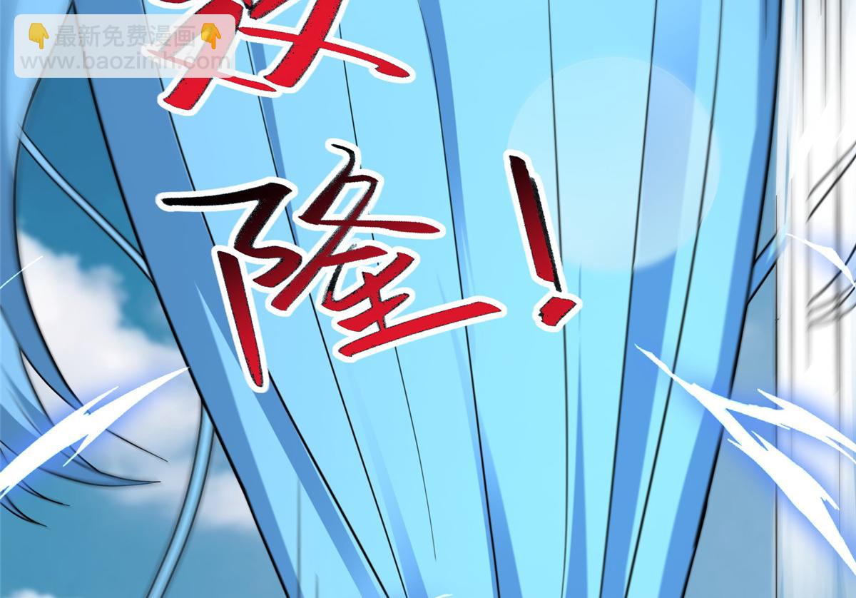 牧龍師 - 487 收回和給予(1/3) - 4