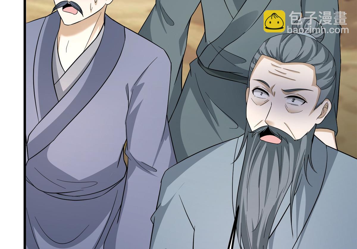 牧龍師 - 487 收回和給予(1/3) - 8