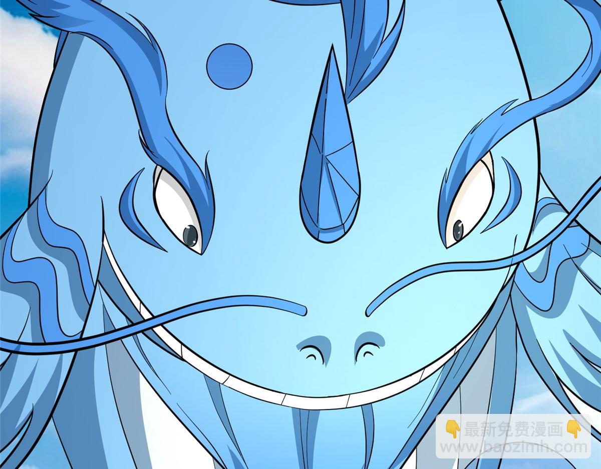 牧龍師 - 487 收回和給予(1/3) - 1