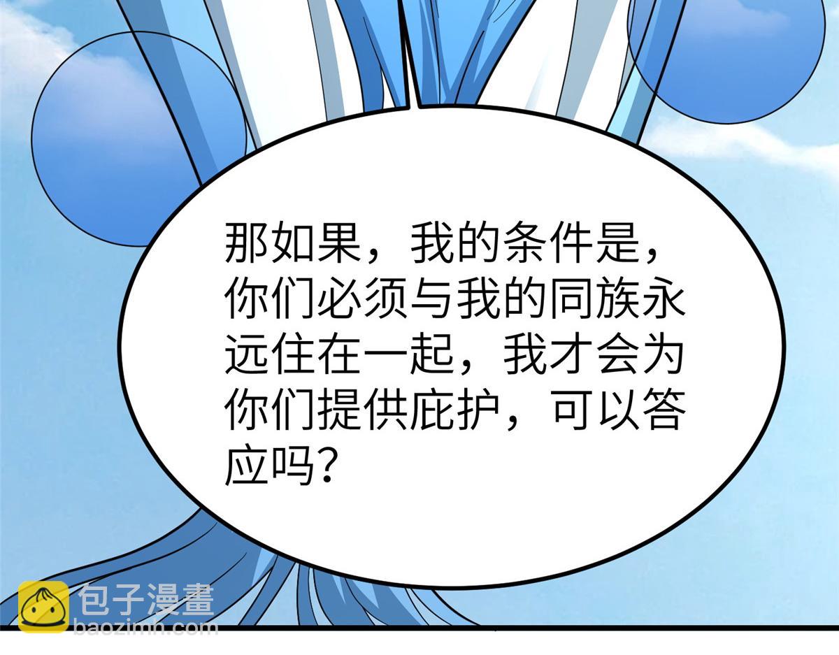 牧龍師 - 487 收回和給予(1/3) - 3