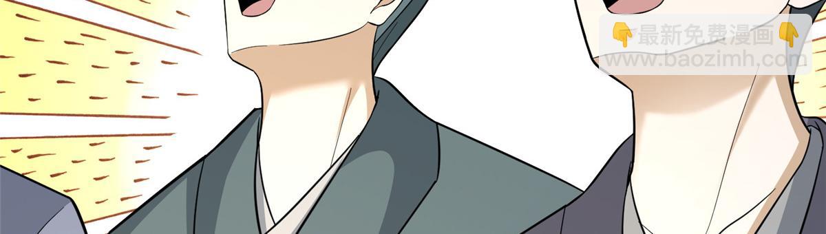 牧龍師 - 487 收回和給予(1/3) - 5