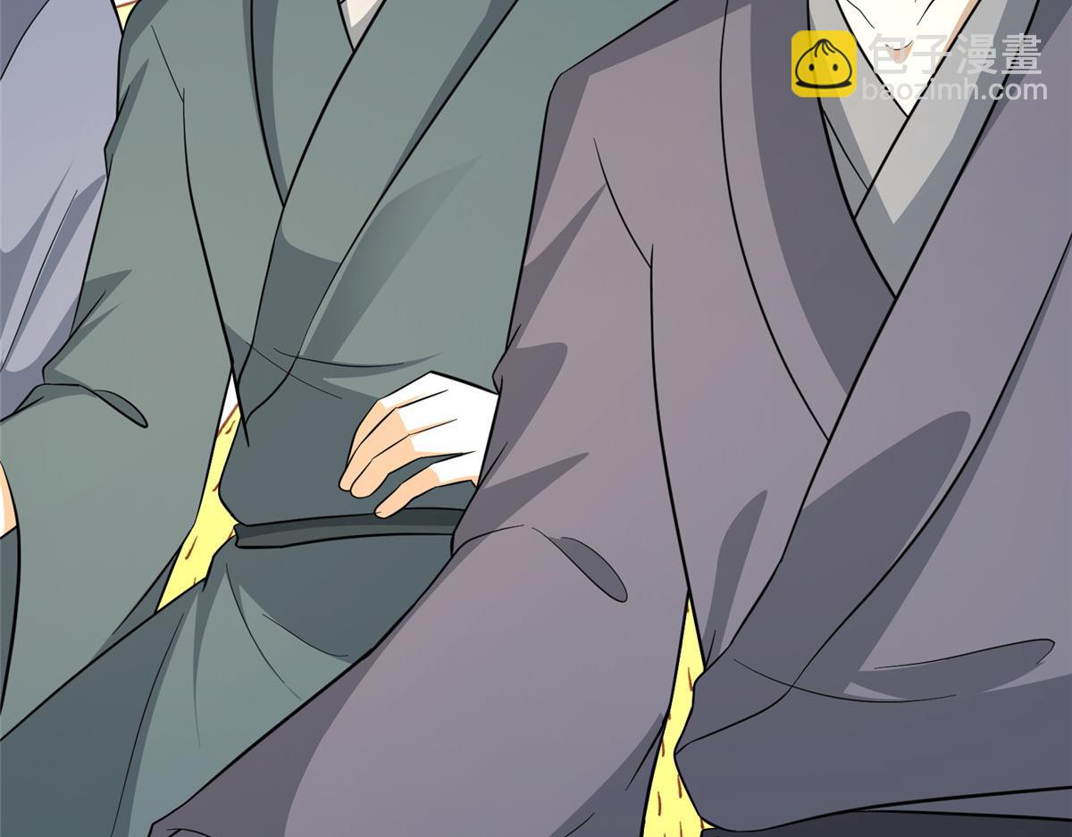 牧龍師 - 487 收回和給予(1/3) - 6