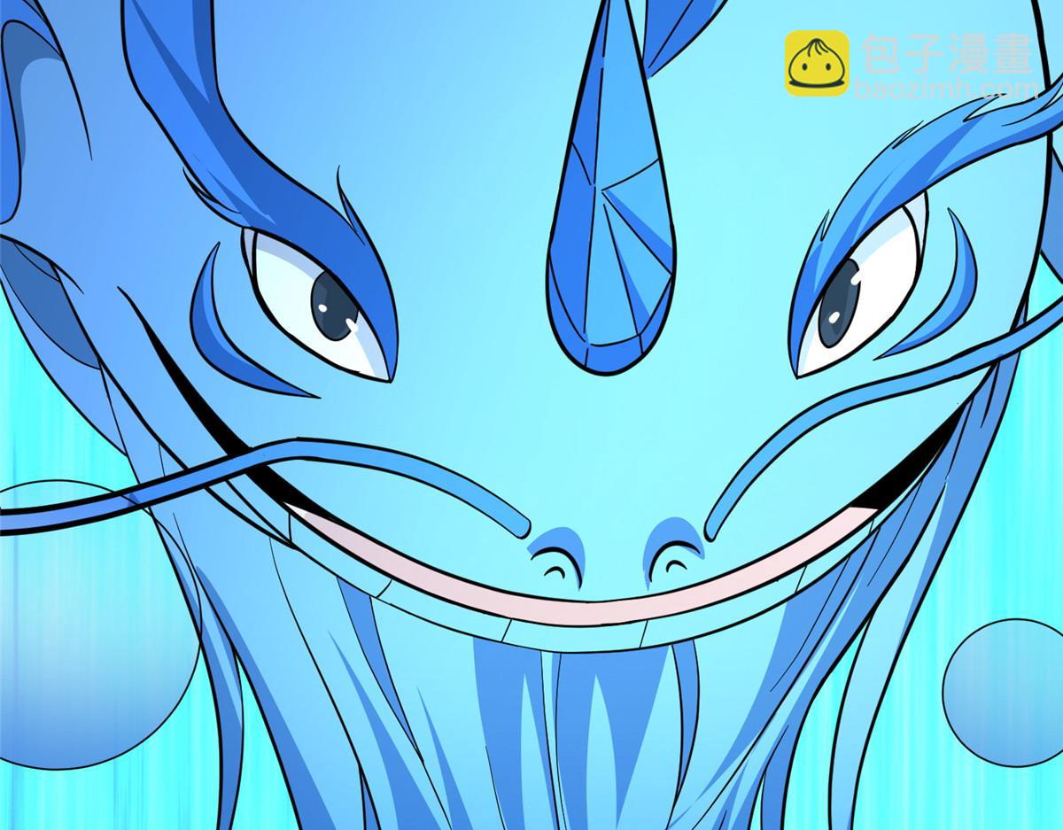 牧龍師 - 487 收回和給予(1/3) - 1