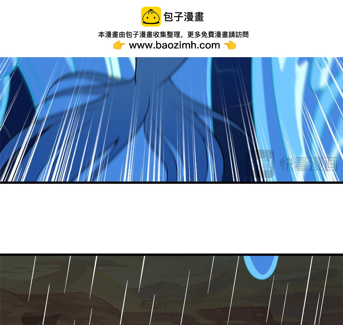 牧龍師 - 487 收回和給予(1/3) - 7