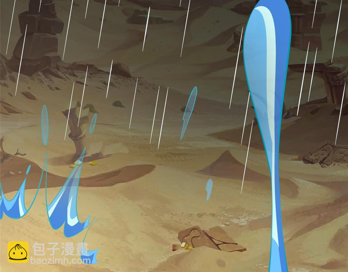 牧龍師 - 487 收回和給予(1/3) - 1