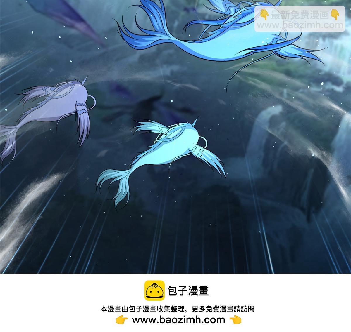 牧龍師 - 487 收回和給予(1/3) - 2