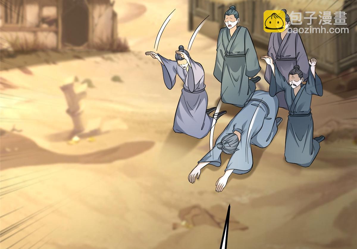 牧龍師 - 487 收回和給予(1/3) - 6