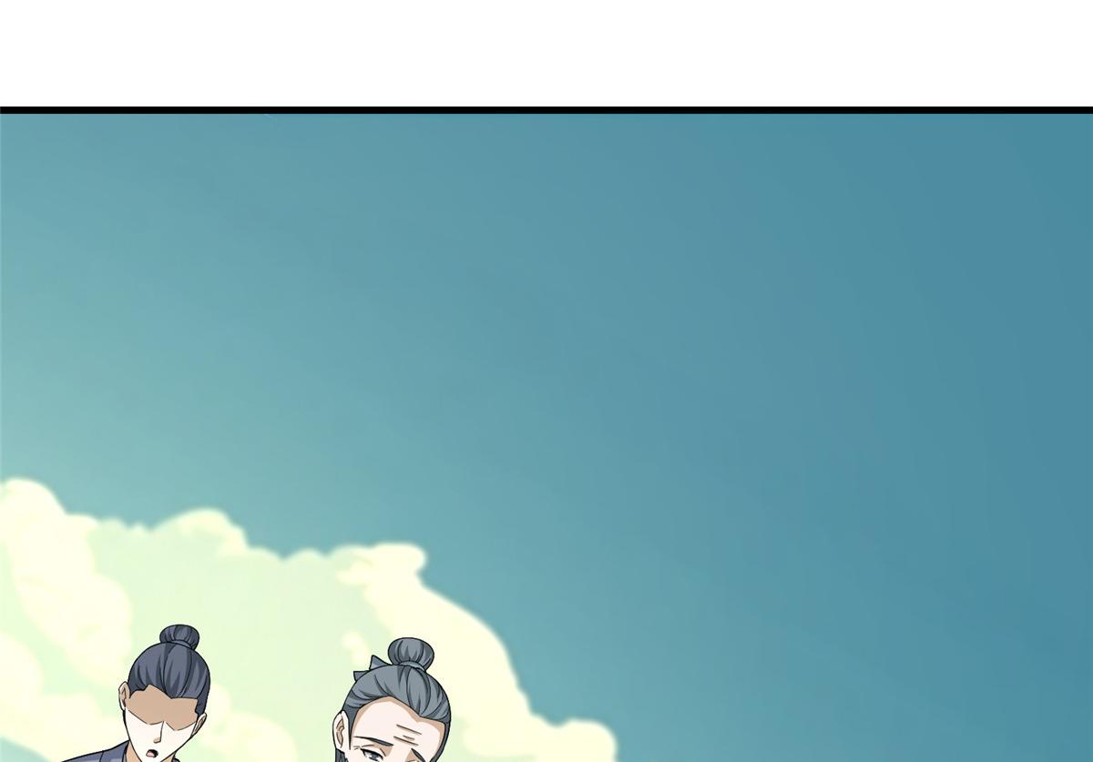 牧龍師 - 487 收回和給予(1/3) - 8