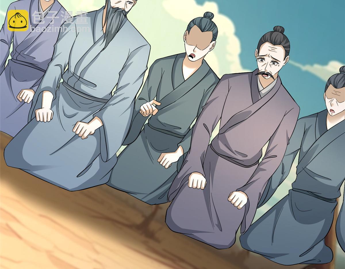 牧龍師 - 487 收回和給予(1/3) - 1