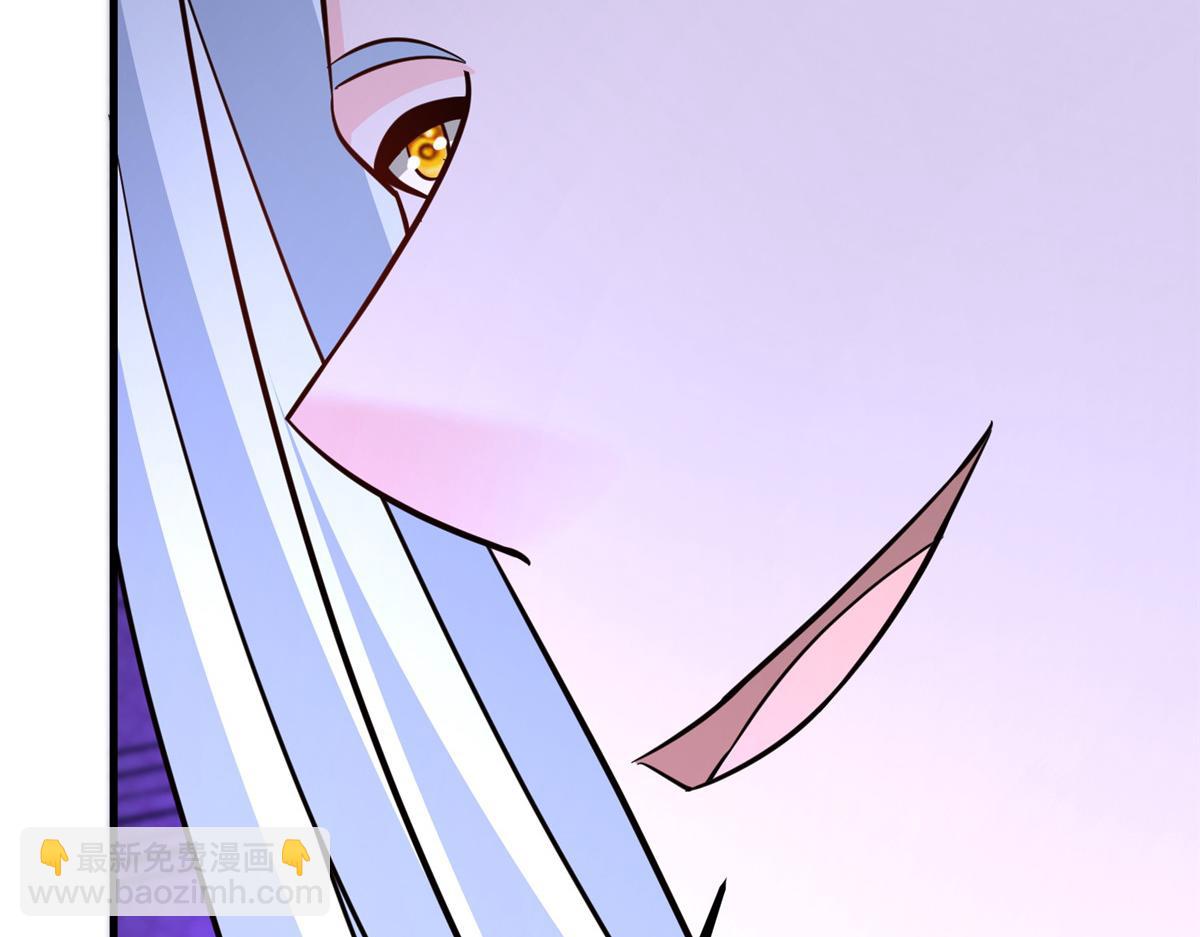 牧龍師 - 489 大戰伊始(1/3) - 3