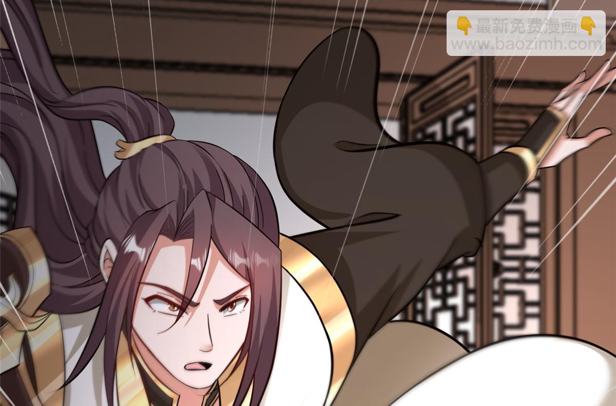 牧龍師 - 489 大戰伊始(1/3) - 6