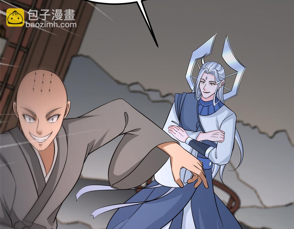 牧龍師 - 489 大戰伊始(1/3) - 2