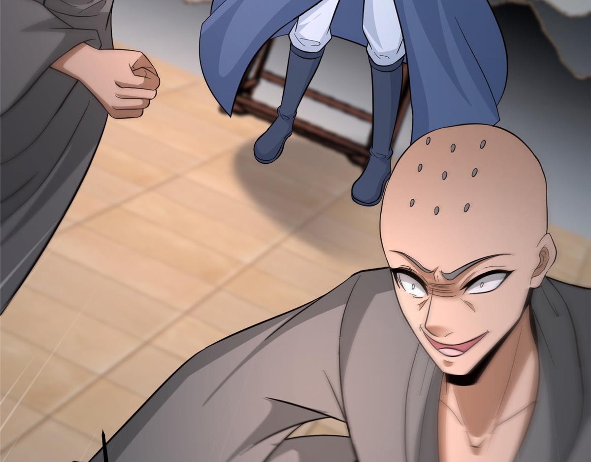 牧龍師 - 489 大戰伊始(1/3) - 3