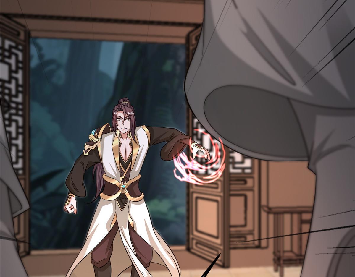 牧龍師 - 489 大戰伊始(1/3) - 8