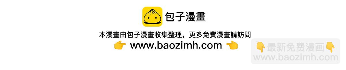 牧龍師 - 489 大戰伊始(1/3) - 2