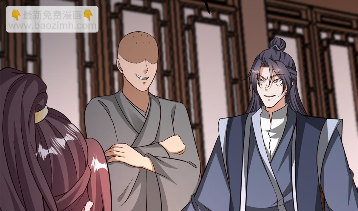 牧龍師 - 489 大戰伊始(1/3) - 4