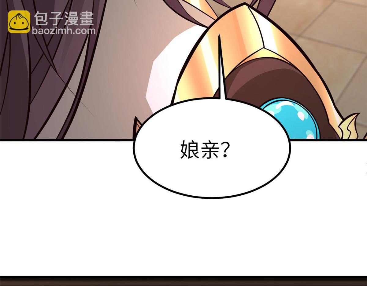 牧龍師 - 489 大戰伊始(1/3) - 1