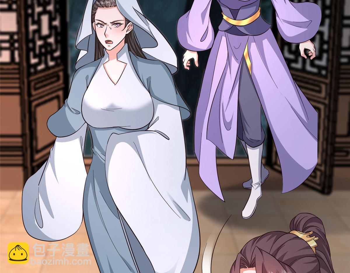 牧龍師 - 489 大戰伊始(1/3) - 3