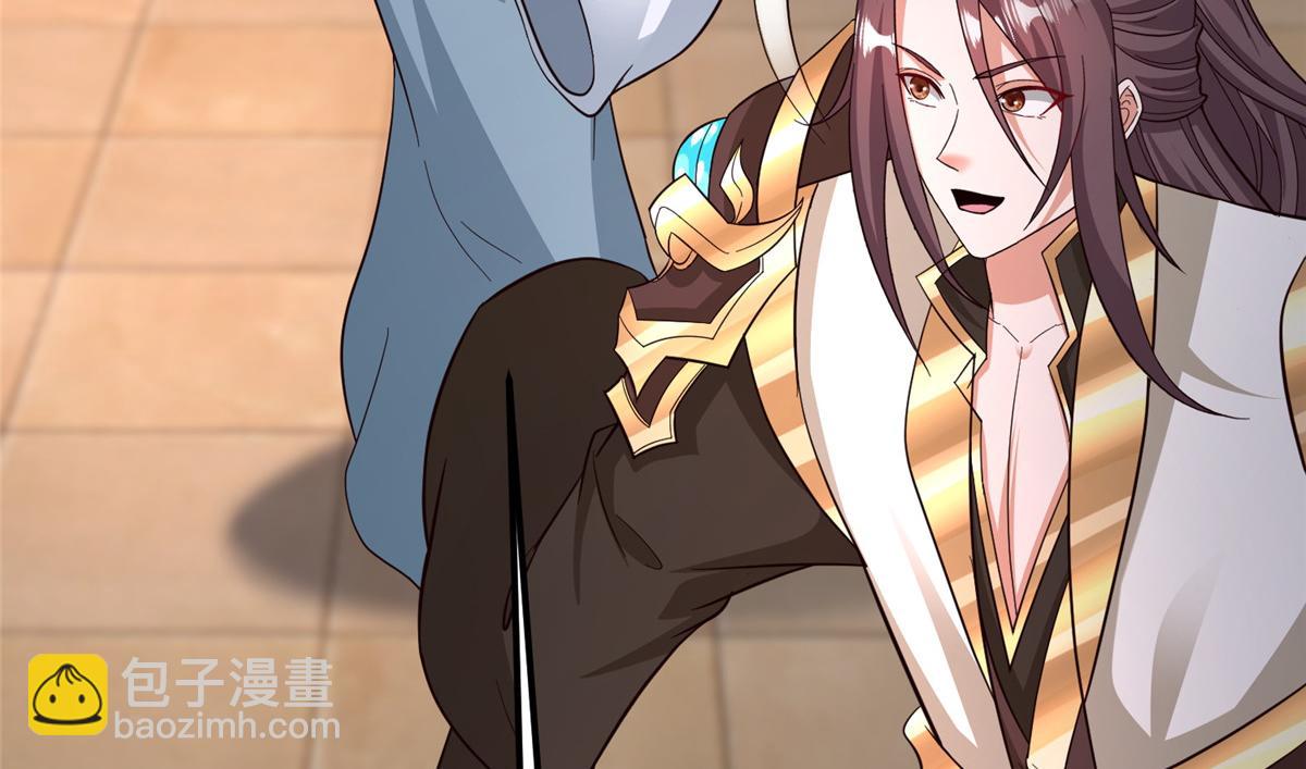 牧龍師 - 489 大戰伊始(1/3) - 4