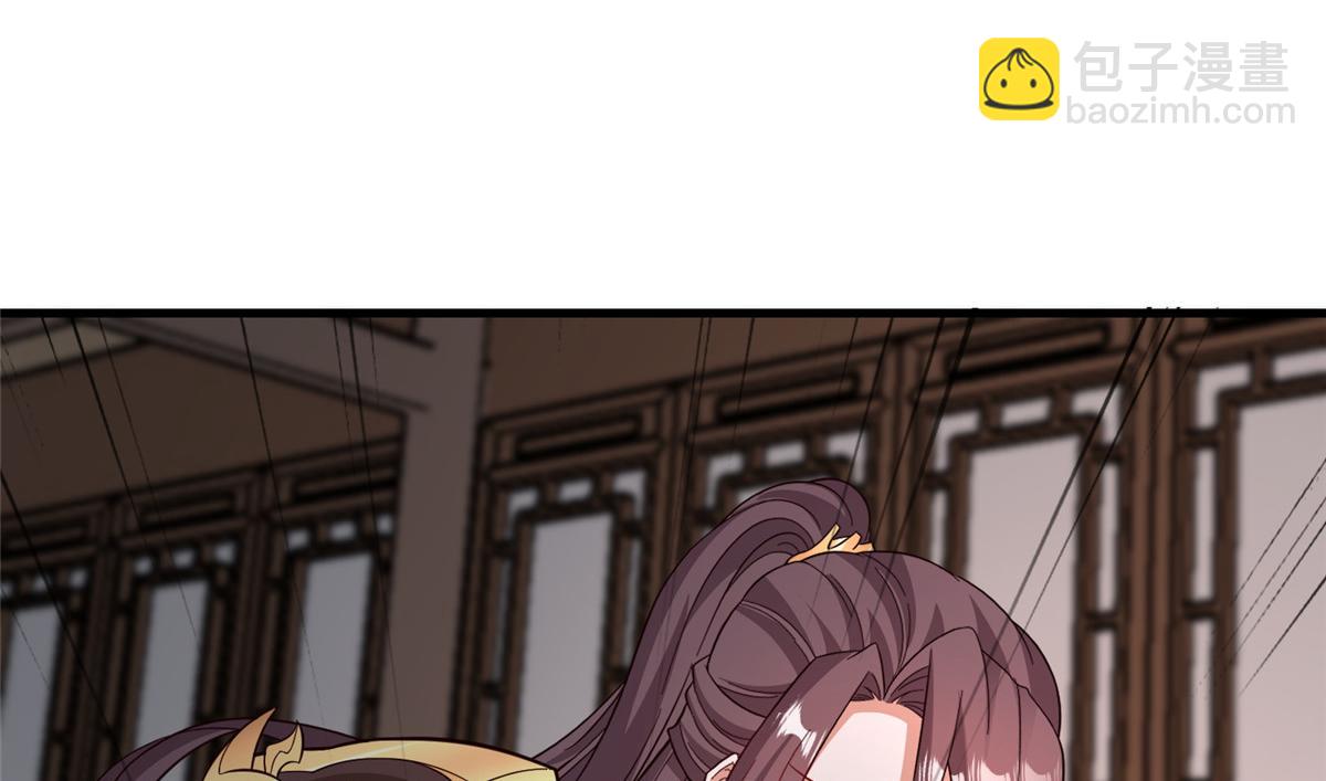 牧龍師 - 489 大戰伊始(1/3) - 6