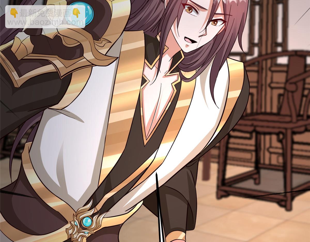 牧龍師 - 489 大戰伊始(1/3) - 7