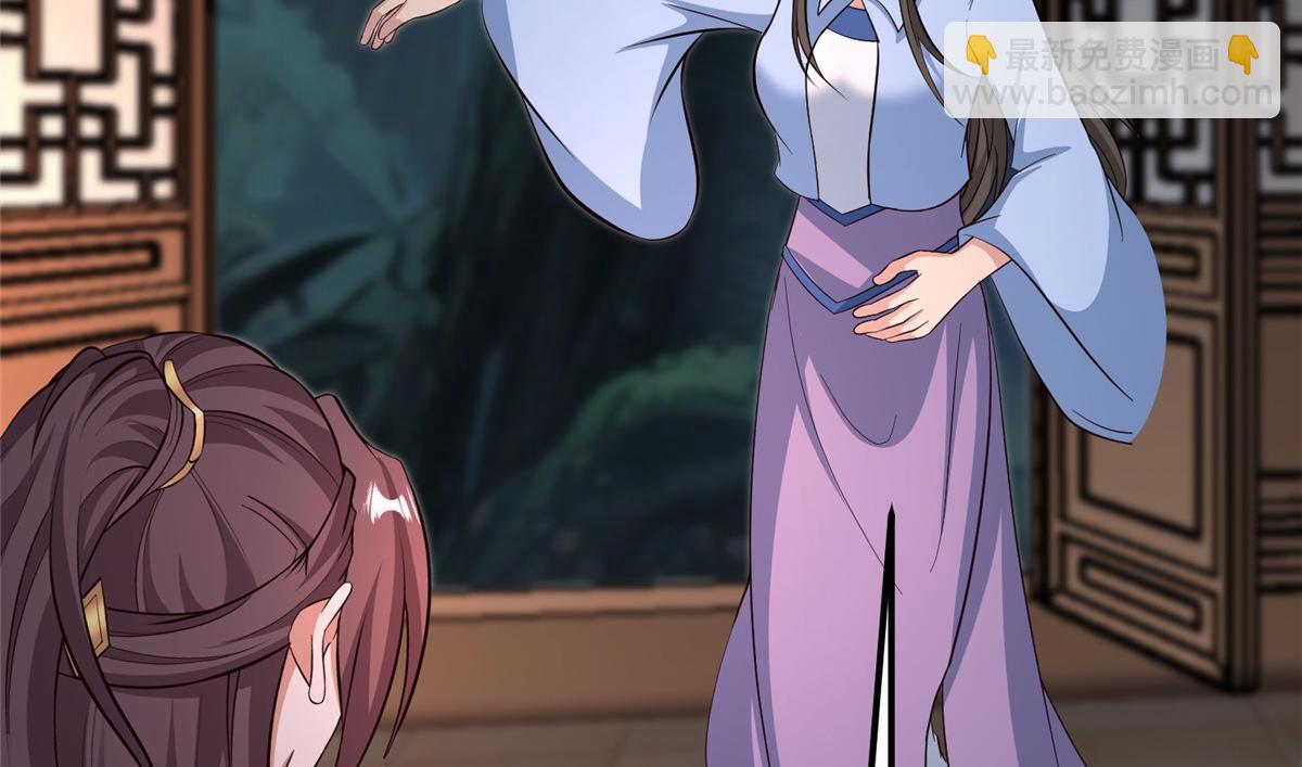 牧龍師 - 489 大戰伊始(1/3) - 2