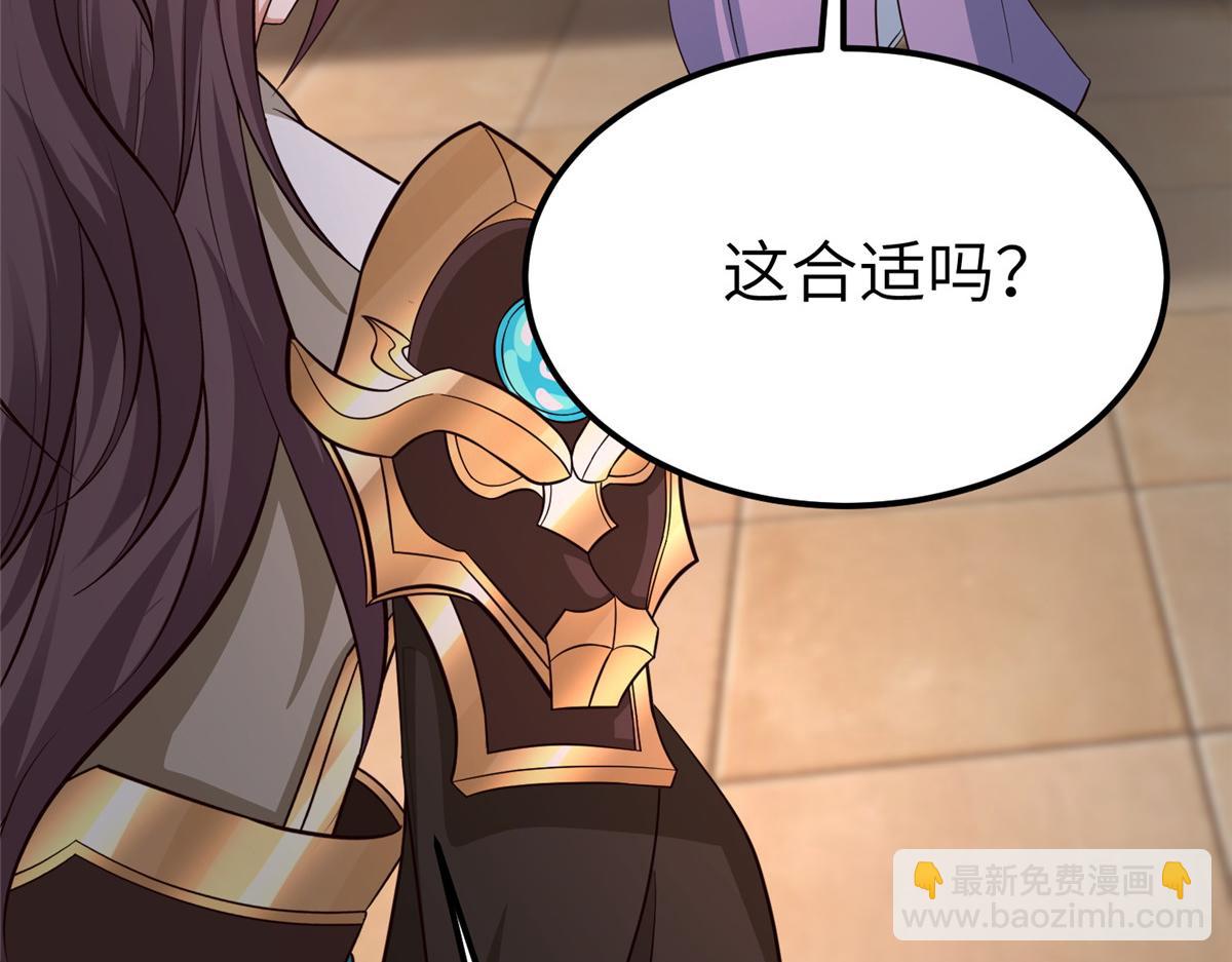 牧龍師 - 489 大戰伊始(1/3) - 3