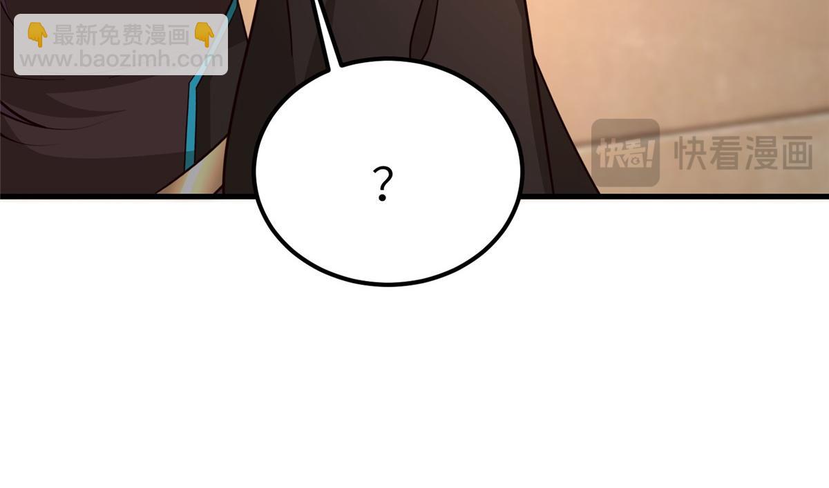 牧龍師 - 489 大戰伊始(1/3) - 4