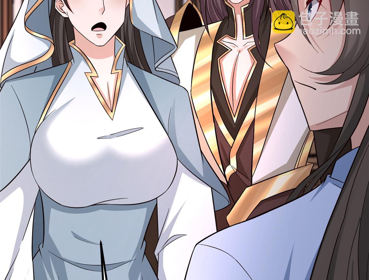 牧龍師 - 489 大戰伊始(1/3) - 6