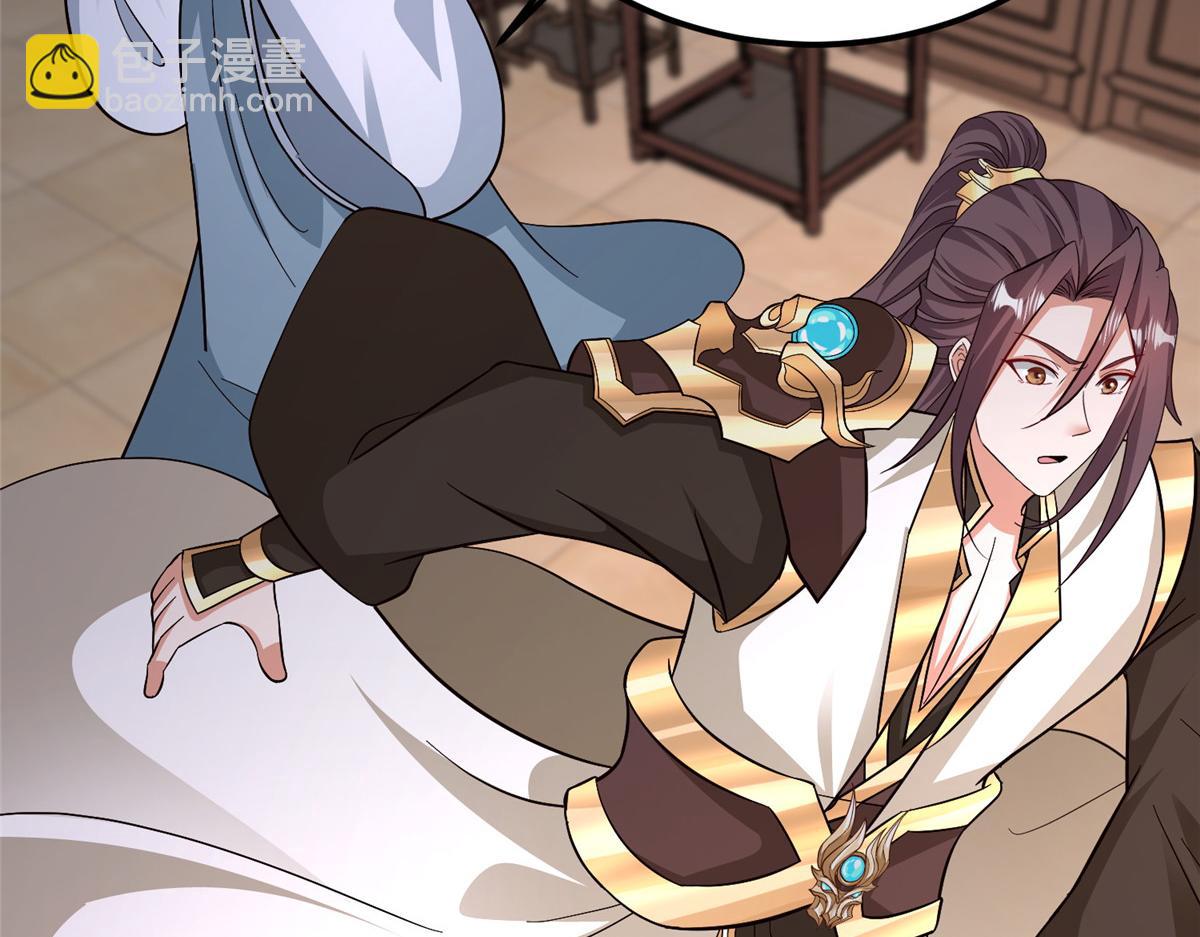 牧龍師 - 489 大戰伊始(1/3) - 1